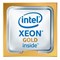Процессор Intel Xeon Gold 6258R - фото 54155